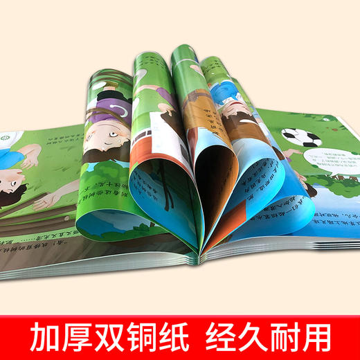 《为什么不能这样做绘本》全8册 商品图4