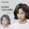 Spēs诗裴丝 免洗空气感蓬松喷雾经典爆款清甜柚香 150ml*2 6971907255074-1 商品缩略图1