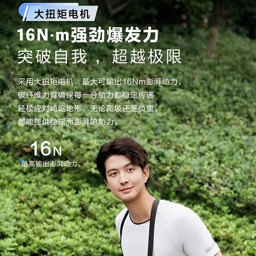 海尔（Haier）海尔外骨骼行走助力器老年人辅助康复户外爬山徒步燃脂登山运动AI可穿戴助力机器人海尔官方正品 W2（户外运动/爬山助力） 商品图2