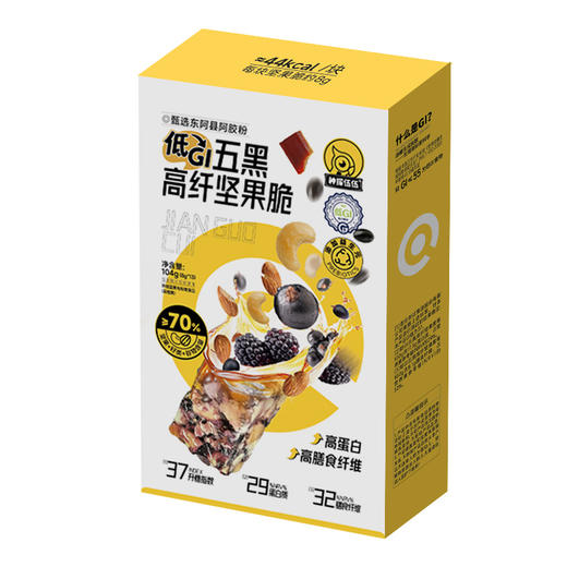低GI五黑坚果脆 高纤维高蛋白 甄选坚果+籽类等五黑食材 进口扁桃仁 干净配方 健康少负担 商品图5