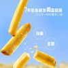 卡乐比佳可比薯条三兄弟淡盐味国产小吃休闲零食好吃酥脆 商品缩略图6