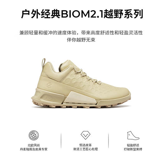 ECCO爱步 男运动鞋 82289401004 商品图2