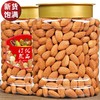 原味熟巴旦木仁500g  盐焗杏仁  烘焙孕妇零食 商品缩略图0