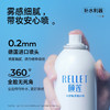 颐莲 玻尿酸补水喷雾100ml 6923129517799 商品缩略图2