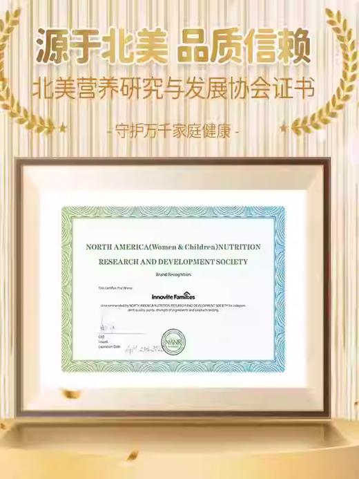 【源码】英珞维dha藻油宝宝儿童dha ara婴幼儿孕妇成人可用60粒 商品图4