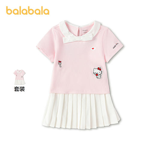 【三丽鸥IP商场同款】巴拉巴拉童装儿童套装女童2026新款夏装甜美 商品图0