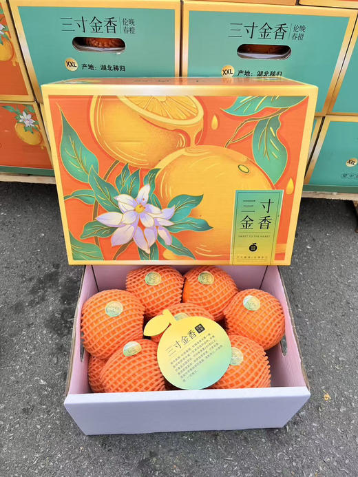 🍊蜜橙星球伦晚真心赞爆了这款橙子🍊橙味浓郁 汁水丰盈 这个季节稀缺的好橙子 极力推荐 商品图11