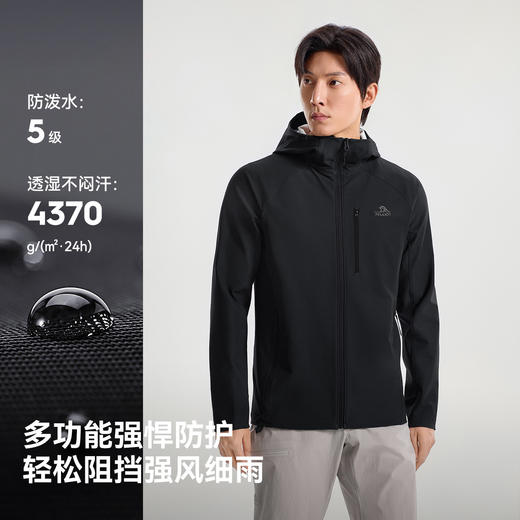 【风逸】伯希和户外软壳衣女26春季CORDURA耐磨防泼水徒步外套男 商品图2