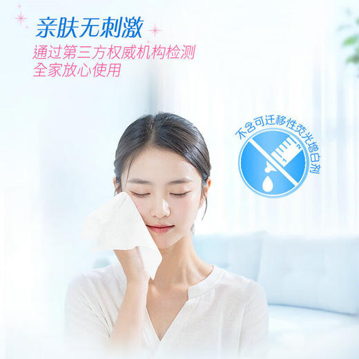 Vinda维达 细韧系列抽纸3层100抽8包*1提XS码 WVXR8B-1XS 商品图3