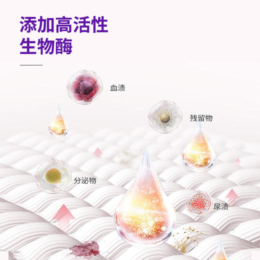 Veemill维妙 抑菌除螨祛黄祛血渍内衣内裤洗衣液300ml*2瓶 01Veemill001Z 商品图4