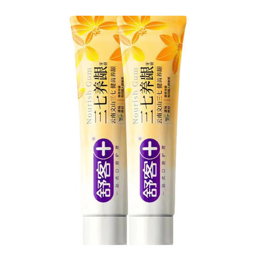 舒客 三七植萃养龈牙膏(专研养龈)120g*2支 SKzc02 商品图1