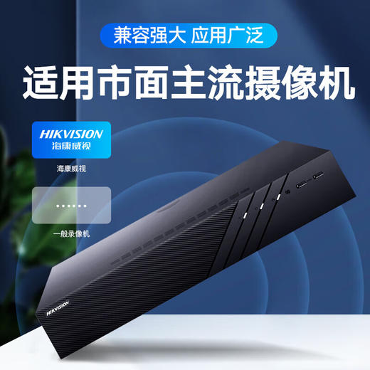 【DZ】海康威视网络监控硬盘录像机16路DS-7916N-R4 商品图4