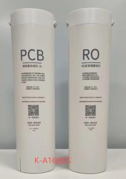 奥克斯K-A26/K-F16/F26/K-C26厨下RO净水器工厂原装滤芯 商品图6