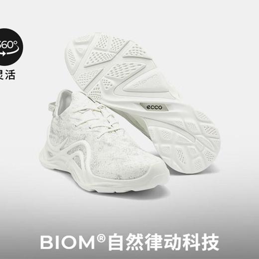 ECCO爱步 男运动鞋 825664 商品图2