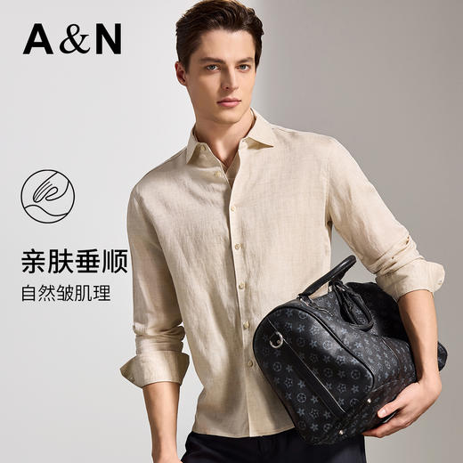 安东尼奥A&N 【棉+亚麻】春季新款男士长袖衬衫商务纯色亲肤老钱风通勤衬衣7243149 商品图9