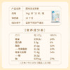 【晶花】原味双皮奶（布丁粉）1kg/袋*12袋/箱（品牌直发） 商品缩略图4