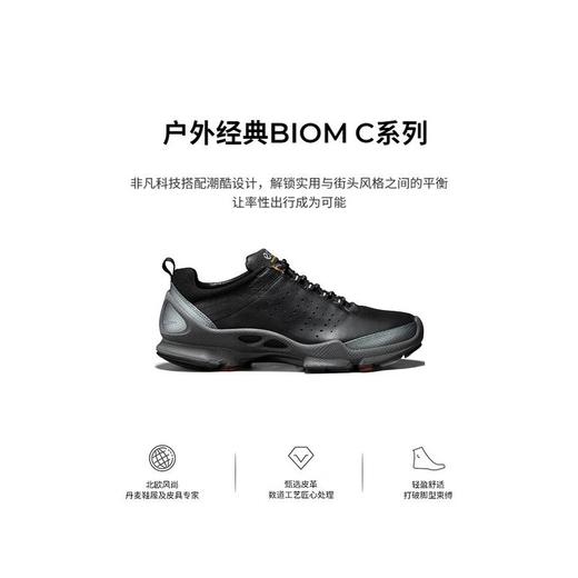 ECCO爱步 男运动鞋 9150450659 商品图2