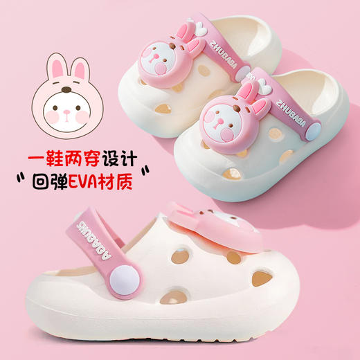 猪爸爸新款儿童拖鞋夏季家居鞋宝宝大童洞洞鞋男女童防滑凉拖鞋 商品图1