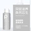 柏缇 小分子洗沐护套装60ml*3 BT-01 商品缩略图2