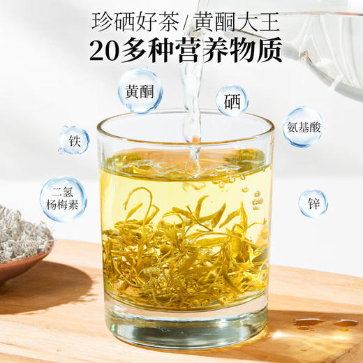 神农金康有机莓茶100g 特级野生降三月新茶高搭湖南永顺莓茶 商品图3