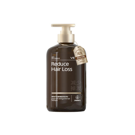 维特丝 生姜防脱固发洗发水535g（金棕瓶） VXL9126 商品图0