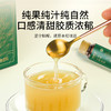 【福东海】有机石斛原浆50mLx10 瓶 有机认证石斛含量99%鲜榨霍山铁皮石斛条浓缩原液搭降血糖血压专用送礼 商品缩略图3