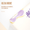 蓝漂 幽兰系列抽纸306张3包一提装 6922454360155-1 商品缩略图3