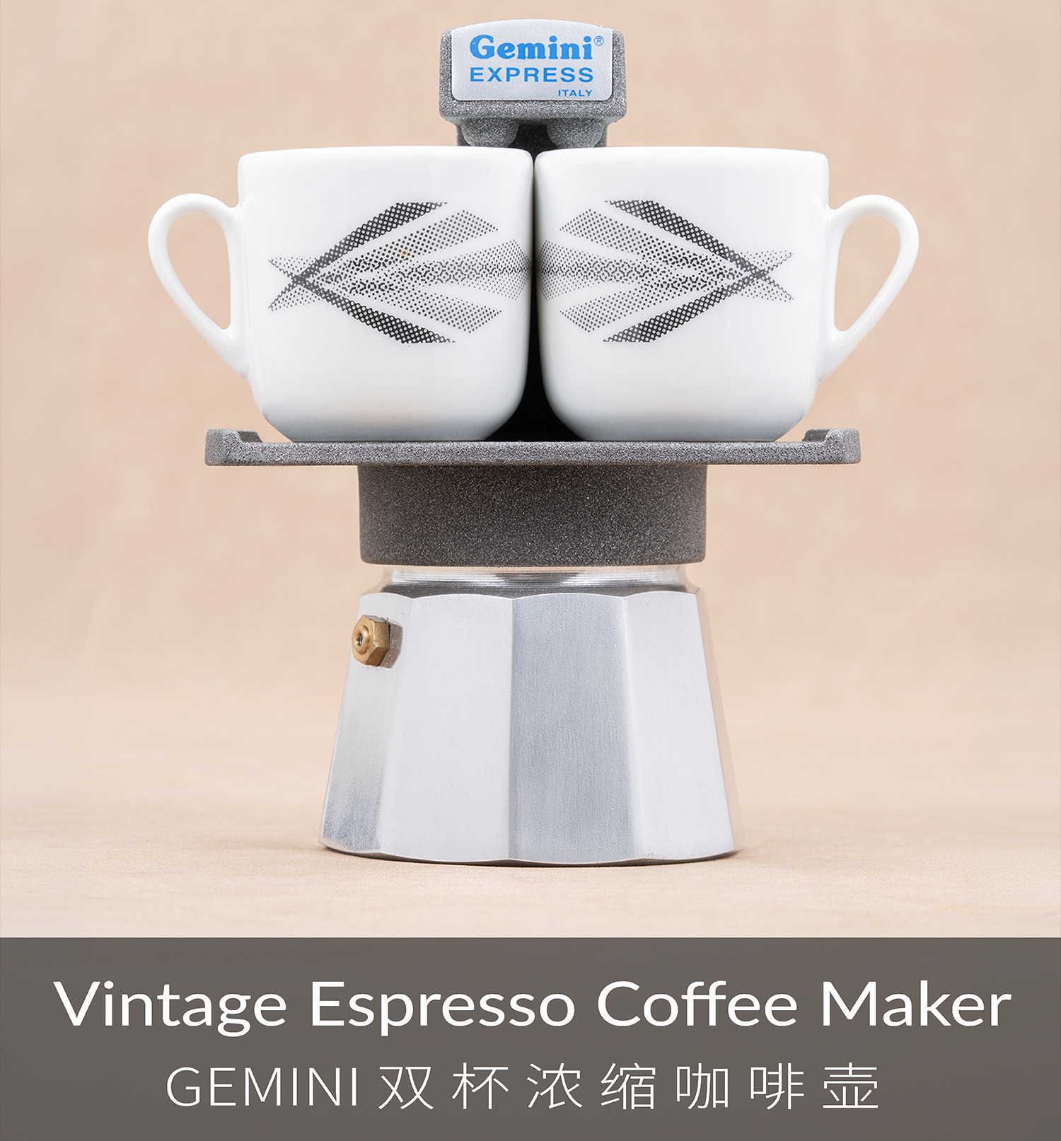 中古双杯浓缩咖啡壶（原盒带杯）| 国内现货