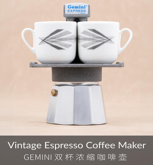中古双杯浓缩咖啡壶（原盒带杯）| 国内现货 商品图0