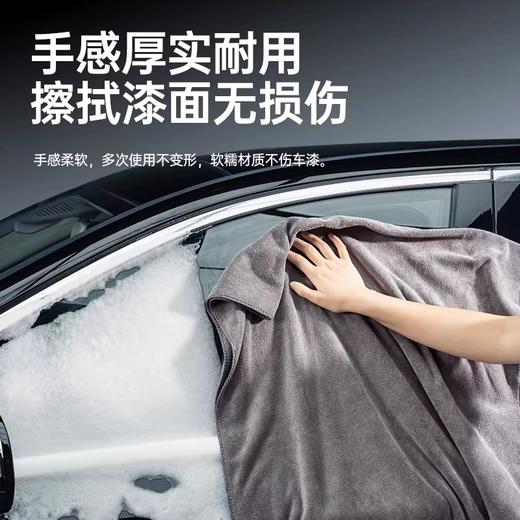 固特威洗车毛巾双面吸水不留水印汽车专用不掉毛擦车内饰无痕抹布 商品图2