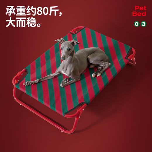 【官方正版】葡萄牙国家队 | 宠物钢架床红绿拼色实用球迷周边 商品图3