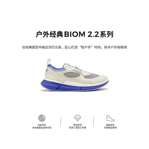 ECCO爱步 男运动鞋 83088461151 商品图2