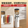和正 智能温显保温杯1个 HZ-CUP-1 商品缩略图3