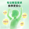 ChildLife童年时光葡萄护敏营养液儿童宝宝接骨木莓 商品缩略图1