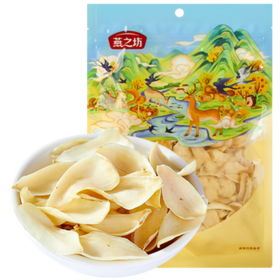 燕之坊百合150g 龙山原产小片 独立小袋无熏硫 绿豆桂圆莲子银耳枸杞羹 /粮油调味 /南北干货 /果茎食补干货