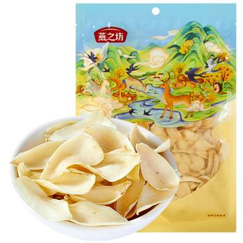 燕之坊百合150g 龙山原产小片 独立小袋无熏硫 绿豆桂圆莲子银耳枸杞羹 /粮油调味 /南北干货 /果茎食补干货 商品图0
