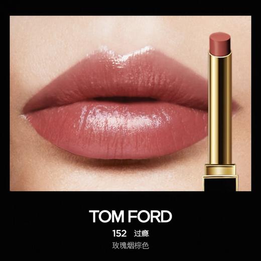 3天左右发货  汤姆福特（TOM FORD）极细管口红正装0.9g 商品图3