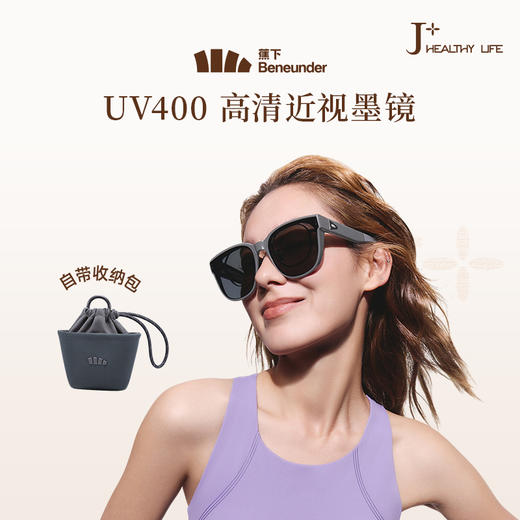 【26春夏新品】蕉下大方圆框折叠近视墨镜FD008JJ 商品图1