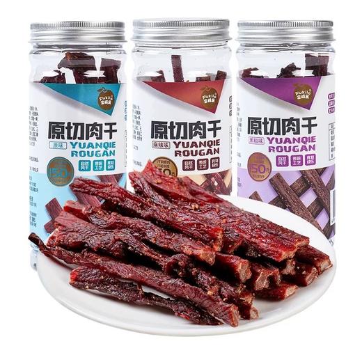 【BF】富崎乐麻辣味原切肉干/原味原切肉干68g 原味肉香垂涎欲滴有嚼劲 商品图0