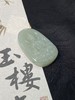 【快抱】【于田产和田玉于田料青白玉椭圆观音】出证书，发货1~5天，48小时鉴赏期 商品缩略图1