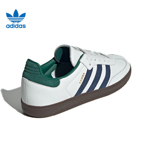 adidas阿迪达斯 男女同款休闲鞋 IH4882 商品图3