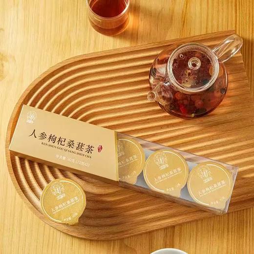 上药神象小罐茶人参枸杞桑葚茶礼盒养生茶复方茶 商品图1
