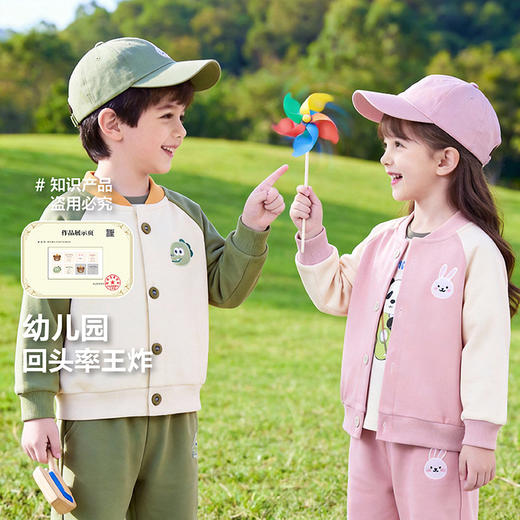 「春秋新款！小众设计」婴儿衣服休闲棒球服外套春装春秋男童女宝宝儿童小童上衣潮流 商品图3