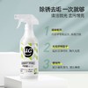 Urgest优洁士 不锈钢清洁剂500ml 6946733401957 商品缩略图2