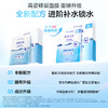 COGI高姿 水光保湿锁水面膜28ml*10片 6945858216217 商品缩略图2