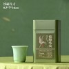 头采好茶【绿•单罐毛尖+瓷杯】30元1套.整箱20套 商品缩略图5