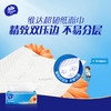 Vinda维达 超韧系列抽纸3层100抽6包*1提S码 WVCR6B-1TS 商品缩略图4