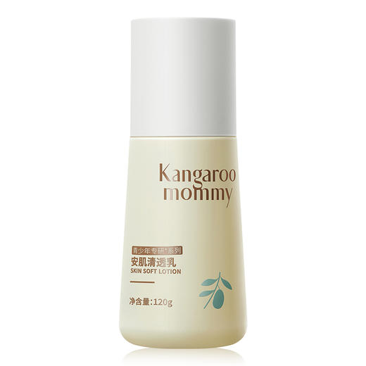 袋鼠妈妈 安肌清透乳2.0版120g A100186101 商品图0