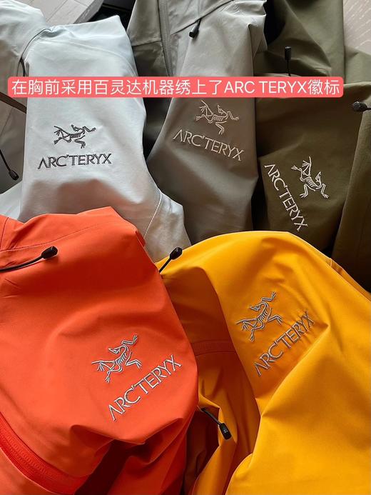始祖鸟 10色贝塔LT 限量！男女同款硬壳冲锋衣外套 商品图8