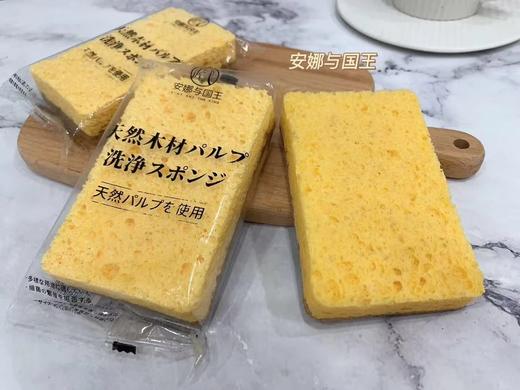 限时多送2个！安娜与国王剑麻木浆棉百洁布  26Y03095- 商品图4